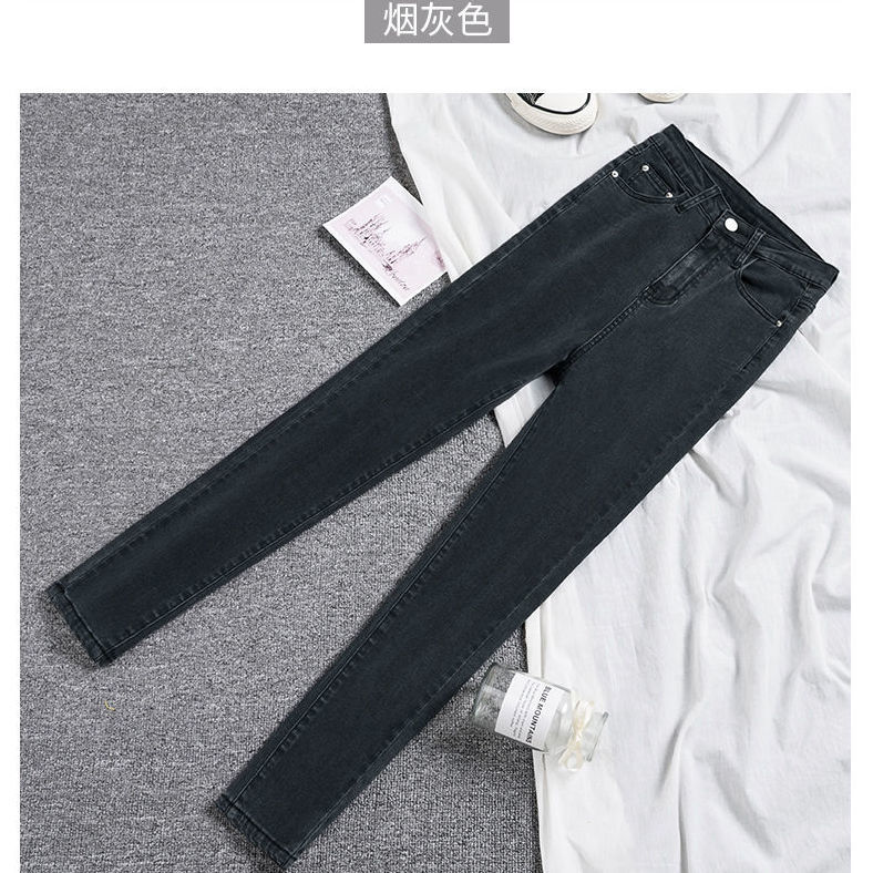 Quần jean dài lưng cao dáng ôm co giãn thời trang sành điệu cho nữ