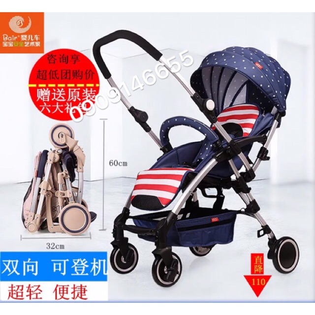 Xe đẩy Gấp gọn Bair 2 chiều 3 tư thế