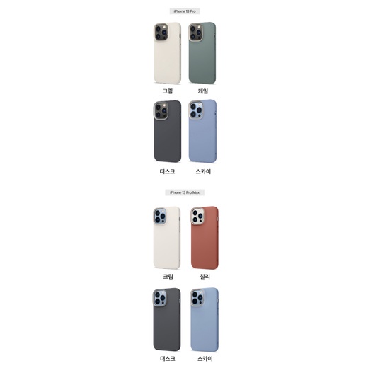 SPIGEN Ốp điện thoại hình viên gạch màu sắc cho iPhone 13 Pro Max mini