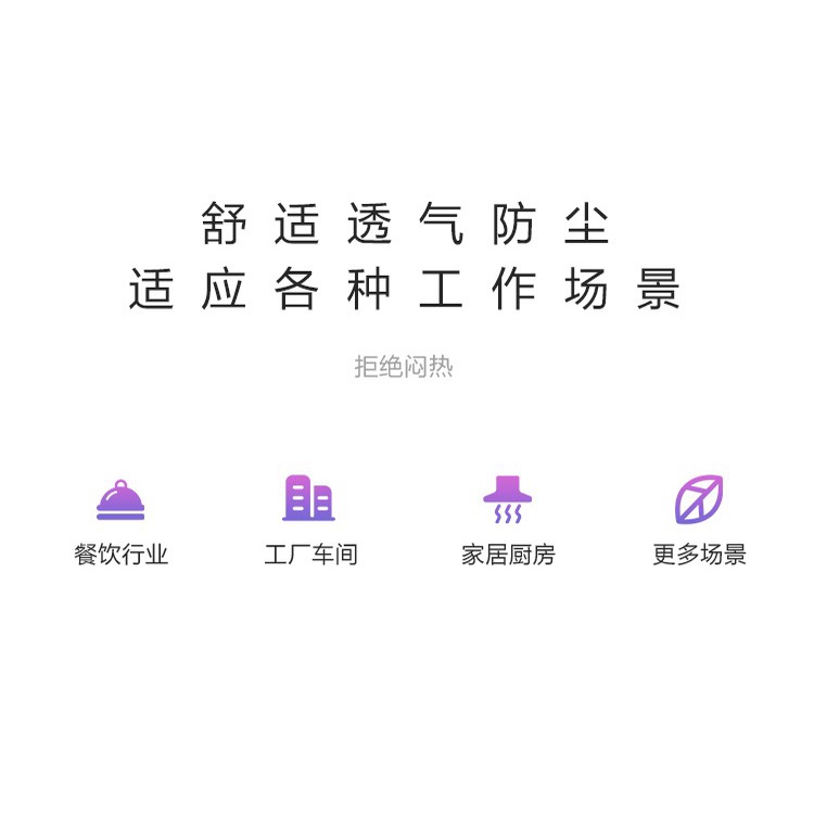 Mũ đầu bếp chống tĩnh điện/ bụi bẩn thiết kế mới tiện lợi dễ sử dụng cho nữ