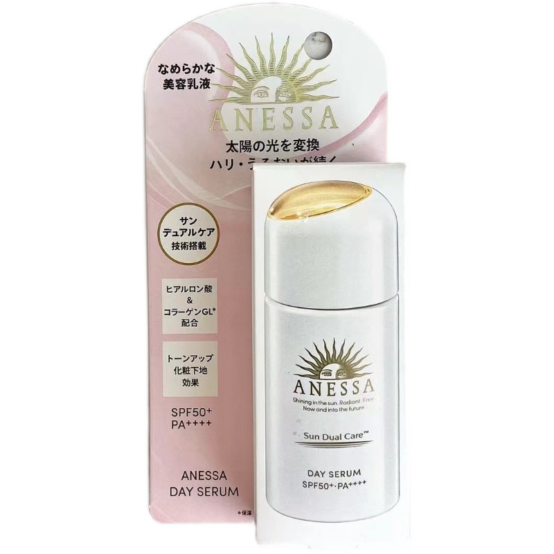 Kem Chống Nắng ANESSA SPF50+ PA++++ Làm Sáng Da 30ml