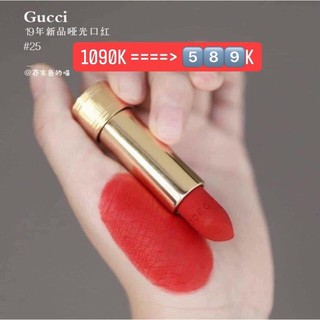 Son gucci màu 25 đỏ