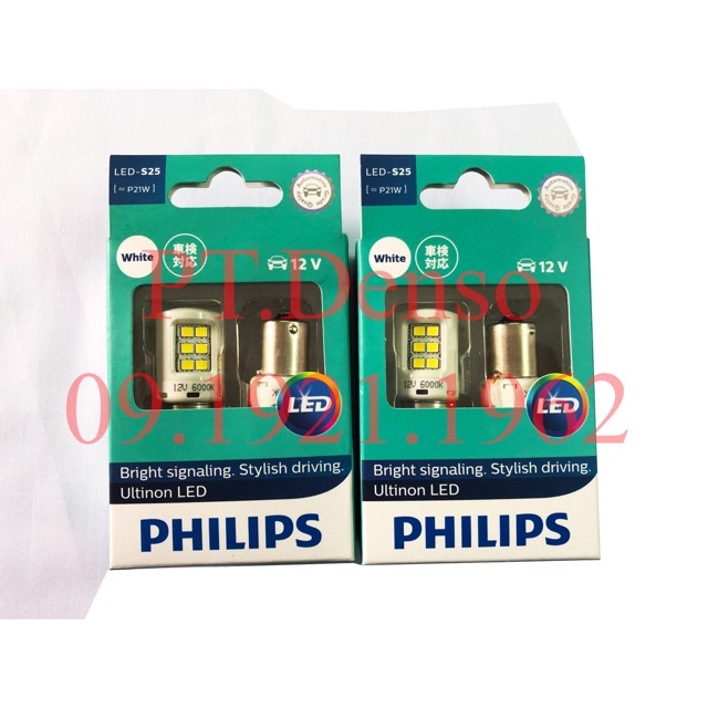 Bóng đèn Hậu, Phanh Philips Led Ultinon P21W