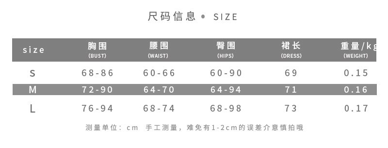 Đầm dây dáng ôm phối dây rút màu tương phản gợi cảm