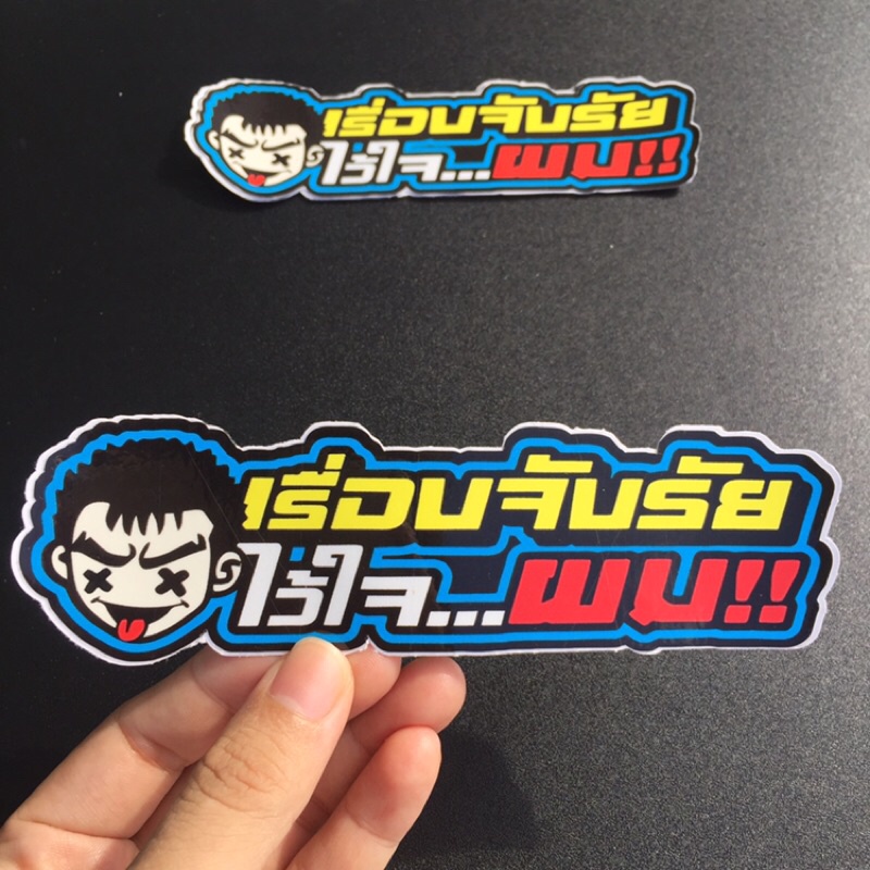 Logo bảy màu. Sticker hình dán chống nước.