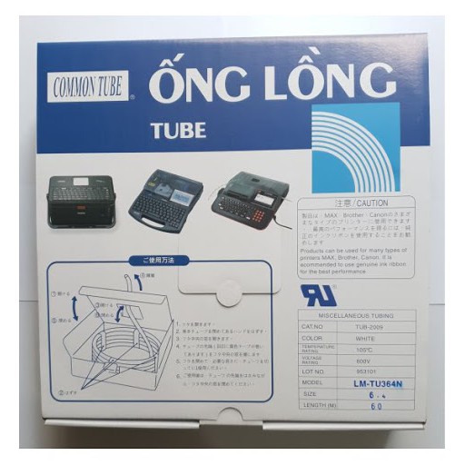 Ống lồng đầu cốt DN-TU352N
