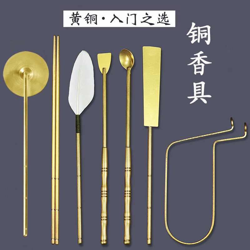 Bộ Bảy Món Dụng Cụ Bằng Đồng Nguyên Chất Dùng Để Trang Trí Nhang Trầm Hương