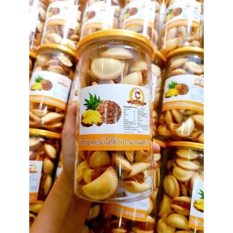 Bánh sò khóm / dứa Thái Lan hũ 300g