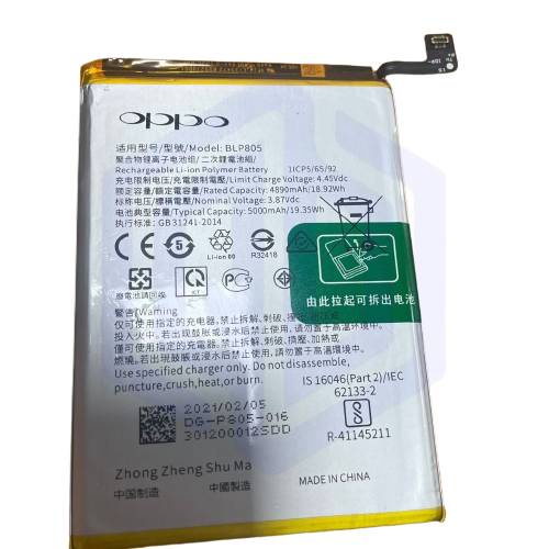 PIN DÀNH CHO OPPO BLP805/ A53-2020/ A73-2020/ A32-2020/ A54-4G