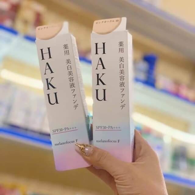 Kem nền trang điểm dưỡng trắng Haku shiseido nội địa Nhật chuẩn chính hãng