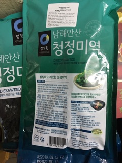 Rong biển khô Hàn Quốc 50gr