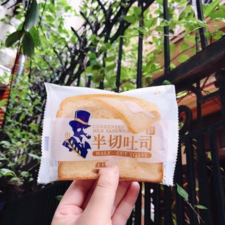 BÁNH SANDWICH HORSH THÙNG 2KG NGÀY 26/8 HẾT HẠN