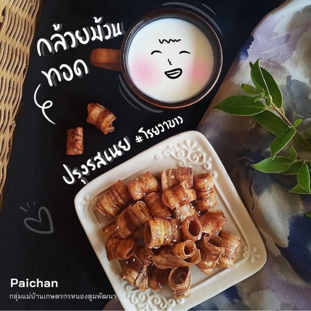 Chuối cuộn caramen Thái Lan giòn rụm