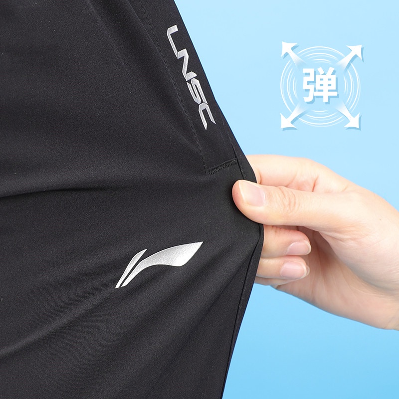 Quần gió thể thao nam AYKR - Bo gấu