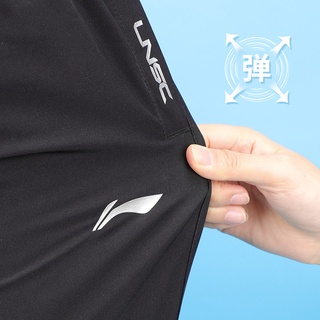 Quần bo gấu nam Lining cập nhật phiên bản 2024 - chính hãng