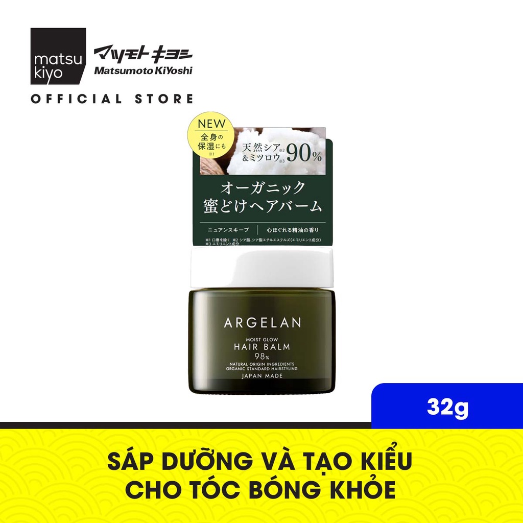 Sáp dưỡng và tạo kiểu cho tóc bóng khỏe Argelan 32g Matsukiyo