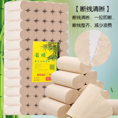 Giấy vệ sinh yuxi bán buôn khoảng 10 kg giấy cuộn giấy bột giấy nhà vệ sinh khăn tay giấy màu gia đình giá cả phải chăng