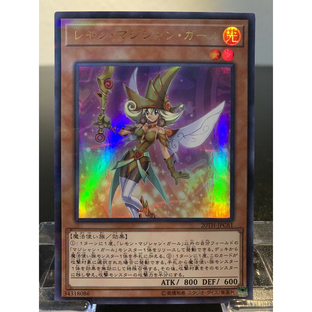 Bài Yugioh - Lemon Magician Girl