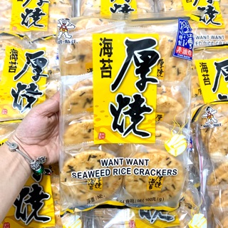 Bánh gạo rong biển