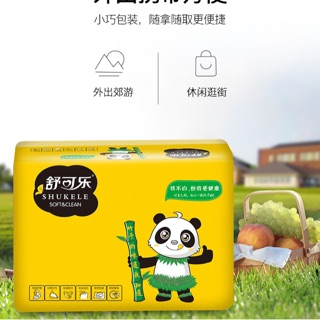Giấy ăn gấu trúc thùng 40 gói