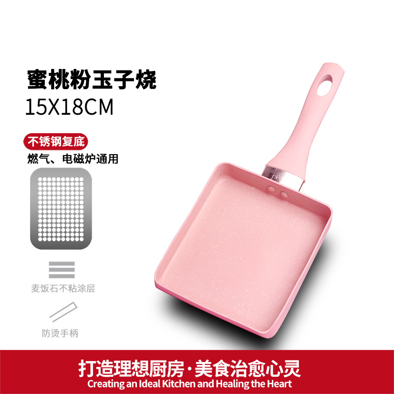 Japanese Style Non-Stick Egg Fried Square Pan