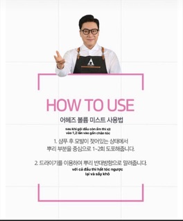xịt phồng tóc, giữ nếp aheads volume mist