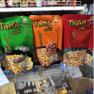 Bim Tăm Que Thái Lan 20g/50g - Hàng Sản Xuất Tại Việt Nam