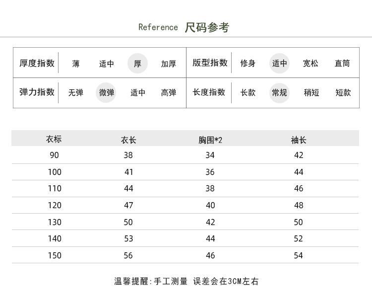 Áo Len Tay Dài Ấm Áp Dễ Phối Đồ Dễ Thương Dành Cho Bé Gái