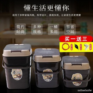 Thùng Đựng Bã Trà Chất Liệu Nhựa Tiện Dụng
