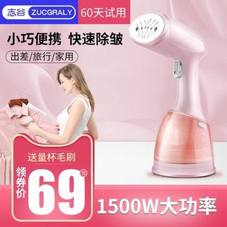Bàn ủi mini cầm tay Bàn Ủi Điện nhỏ cầm tay Bàn ủi hơi nước bàn chải ủi