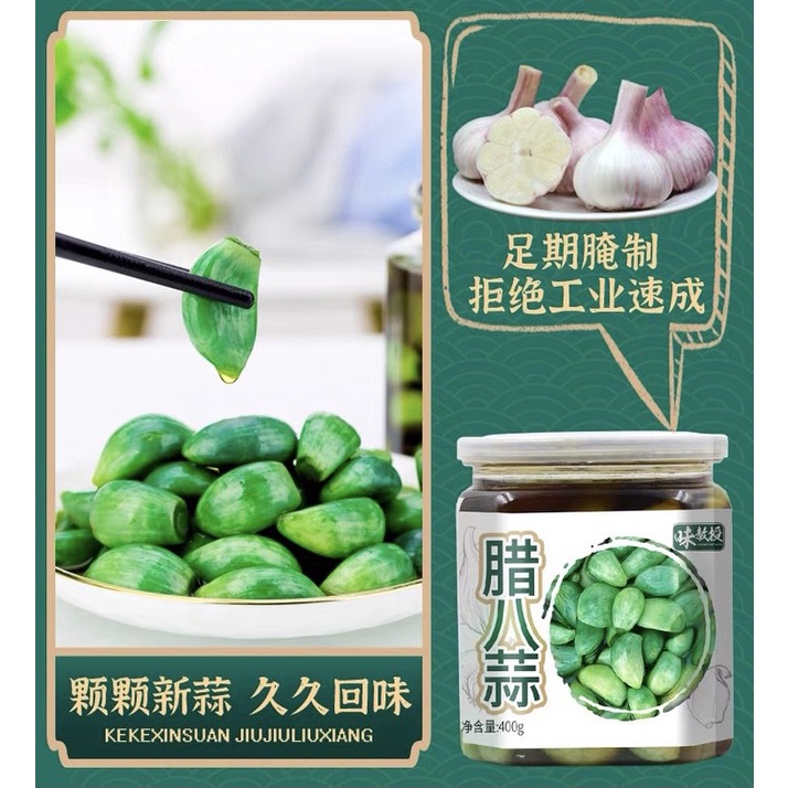Tỏi xanh Sơn Đông ngâm giấm đường ngọc bích Sơn Đông lọ 400g