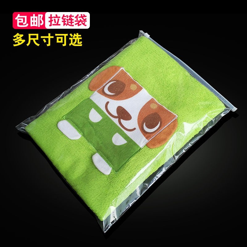1 TÚI ZIP TRONG SUỐT - TÚI NHỰA ĐỰNG ĐỒ KHOÁ KÉO DU LỊCH ĐA NĂNG GIÀY DÉP ĐỒ TRANG ĐIỂM QUẦN ÁO