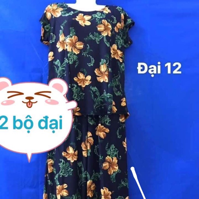 Combom bộ Mai Mai