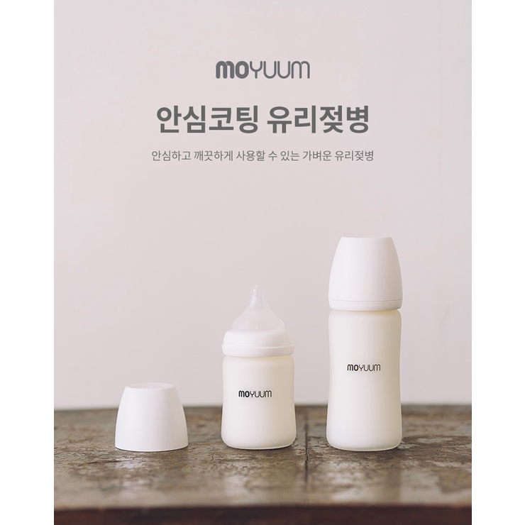 Bình sữa MOYUUM thủy tinh 150ml 240ml Hàn Quốc chính hãng