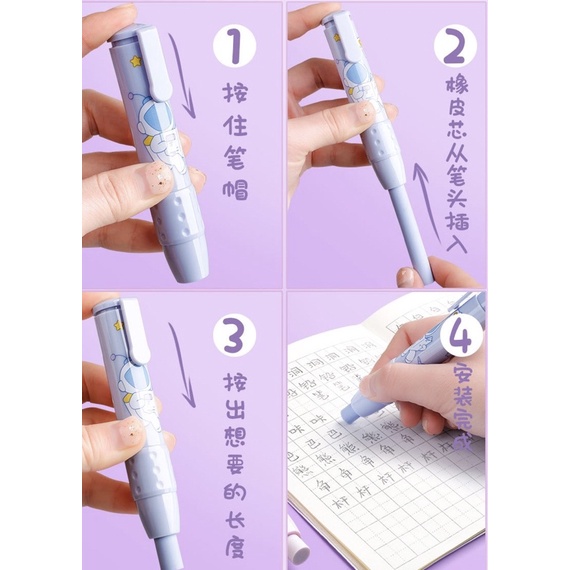 Bút bấm tẩy tiện lợi,tẩy gôm dạng bút bấm