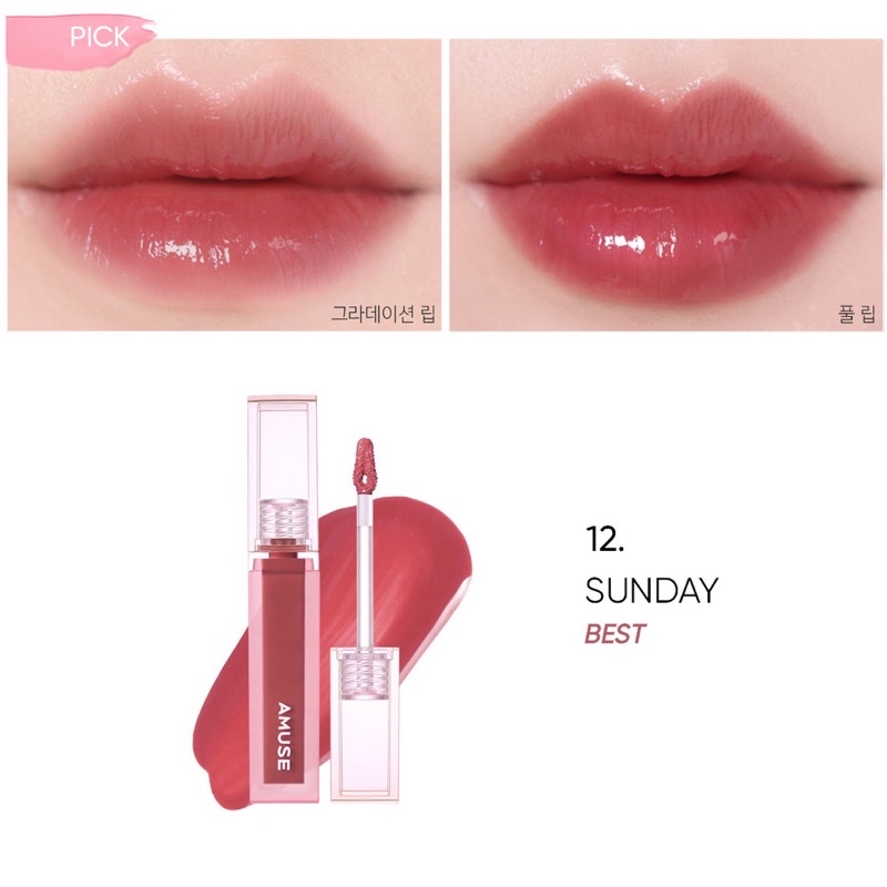 Son Tint Bóng Amuse Dew Tint