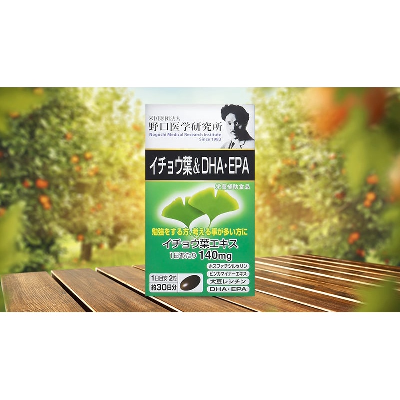 VIÊN UỐNG BỔ NÃO CHIẾT XUẤT TỪ LÁ BẠCH QUẢ GINKGO BILOGA NOGUCHI &DHA/EPA NHẬT BẢN