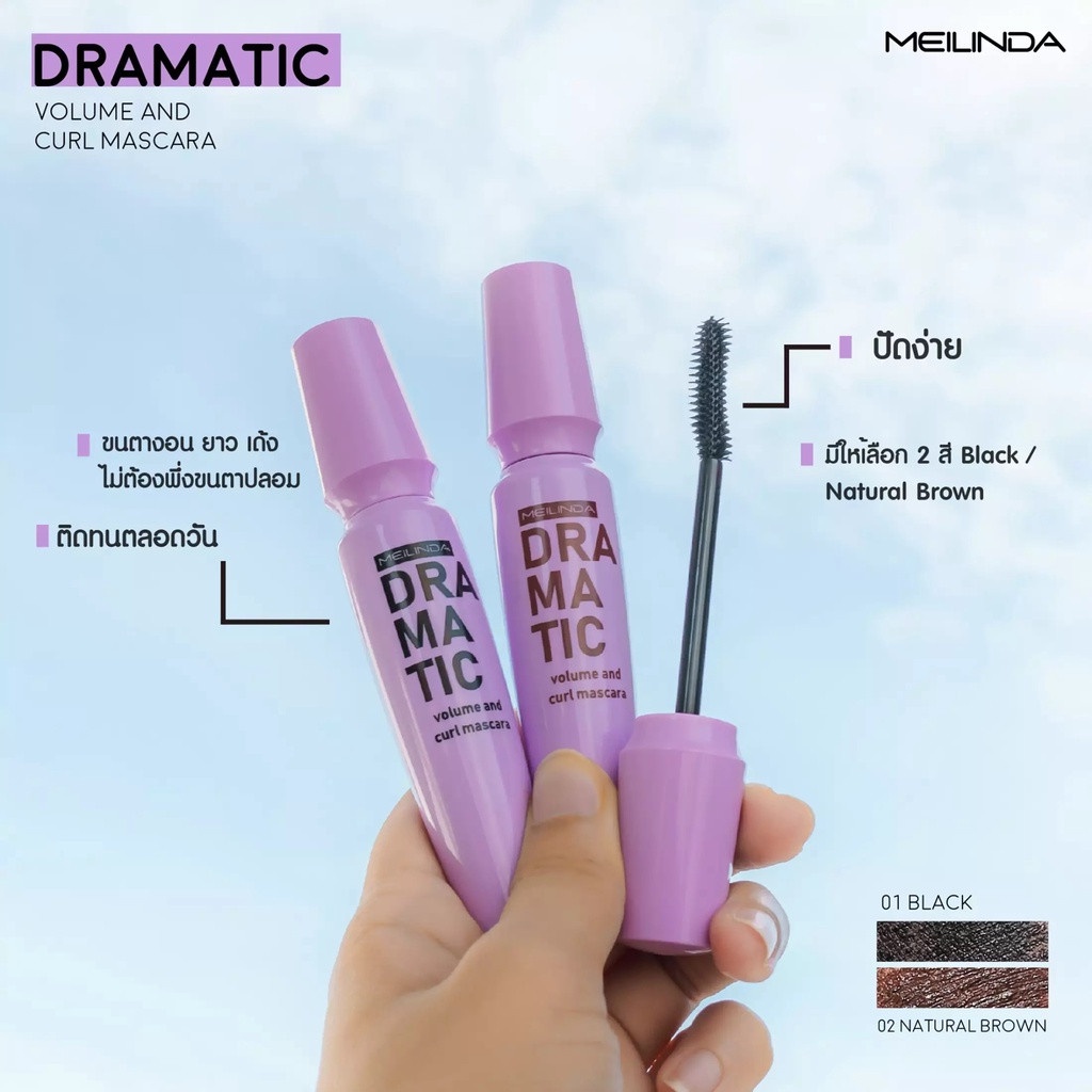 Mascara Meilinda Dramatic Volume &amp; Curl cho hàng mi cong dài cả ngày warterproof - Thái Lan