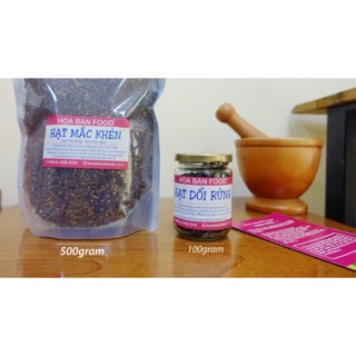 hạt măng khén 100g