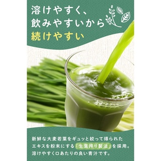 Trà mầm lúa mạch Nhật Bản yakult