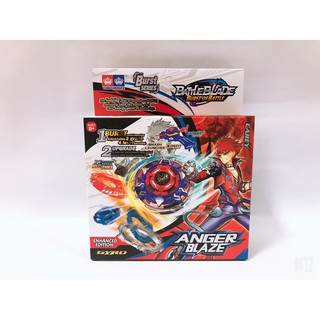 Con quay vô cực f6133 yongchengfa battle blade trận chiến bùng nổ phiên bản nâng cấp