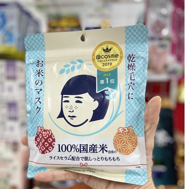 Mặt nạ cám gạo Keana Rice Mask