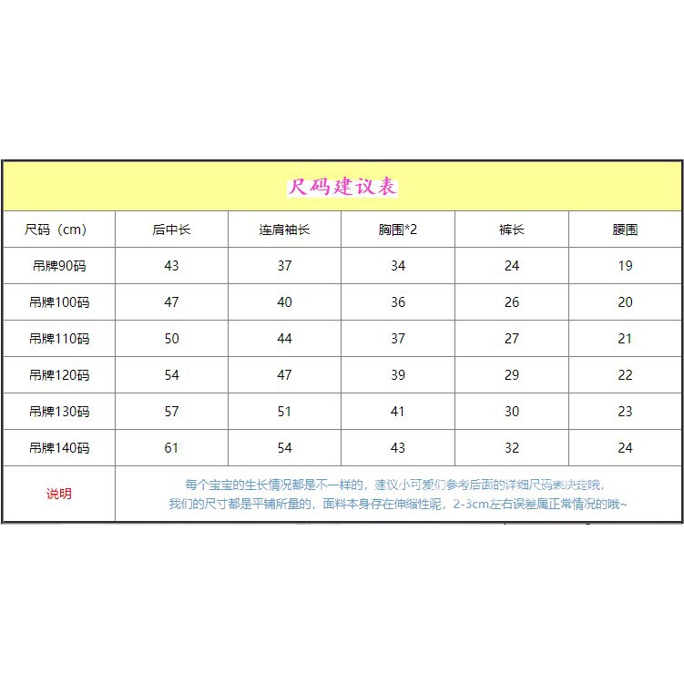 Set Áo Khoác Chống Nắng + Quần Short Mỏng Thời Trang Mùa Hè Cho Bé Gái
