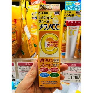 SERUM CC MELANO CHÍNH HÃNG NHẬT BẢN