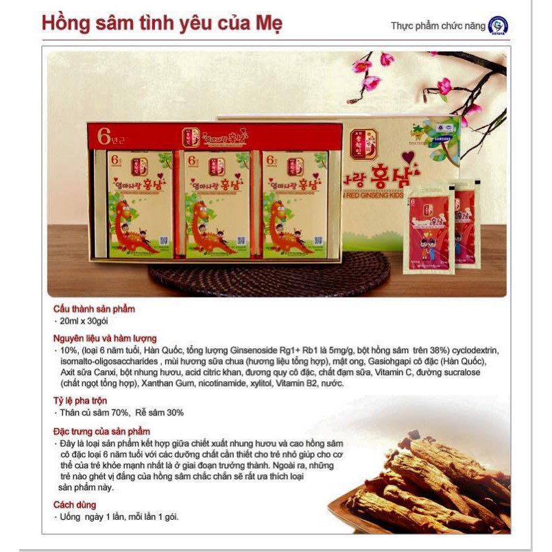 Hồng sâm trẻ em Pocheon 20ml x 30 gói