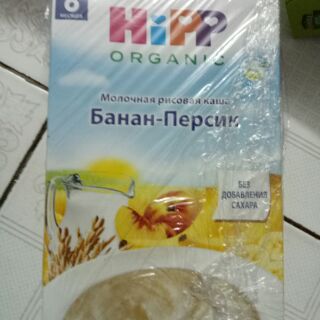 Bột dinh dưỡng Hipp dành cho bé trên 6 tháng tuổi
