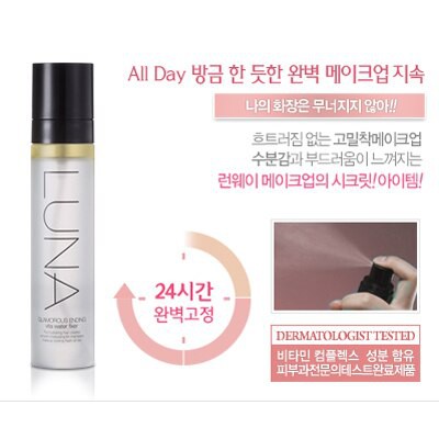Xịt khoáng vitamin C khoá makeup LUNA VITA WATER FIXER (Hàn quốc) | BigBuy360 - bigbuy360.vn