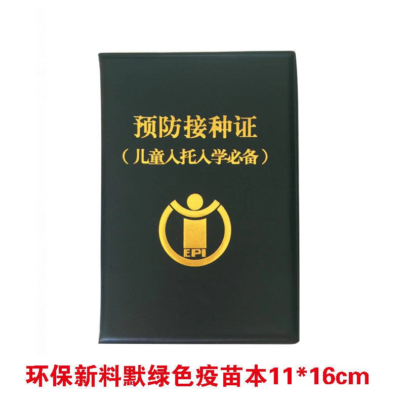 Túi Đựng Tài Liệu Gấp Gọn Thiết Kế Dễ Thương Thời Trang 2019 Dành Cho Trẻ Nhỏ Mới Sinh