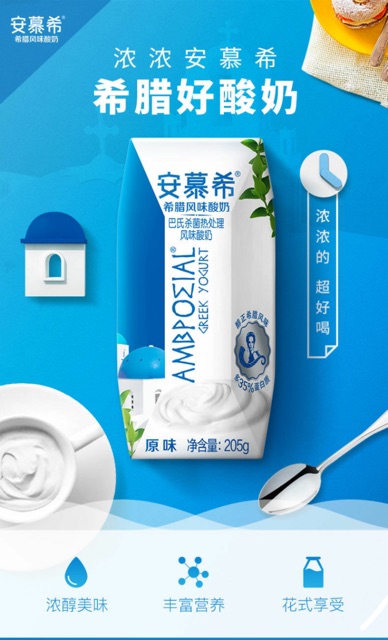 𝐒Ữ𝐀 𝐂𝐇𝐔𝐀 𝐔Ố𝐍𝐆 𝐀𝐍 𝐌Ộ 𝐇𝐘- 𝐍𝐇𝐈Ề𝐔 𝐕Ị LẺ 1 HỘP