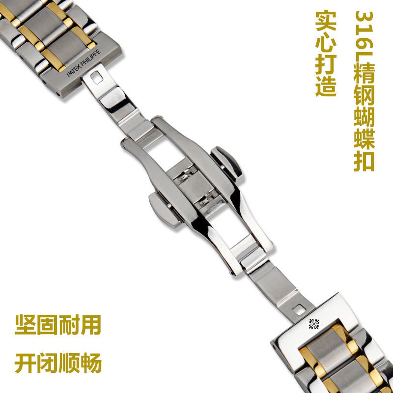 Dây đeo đồng hồ bằng thép không gỉ Patek Philippe 18 20mmys16